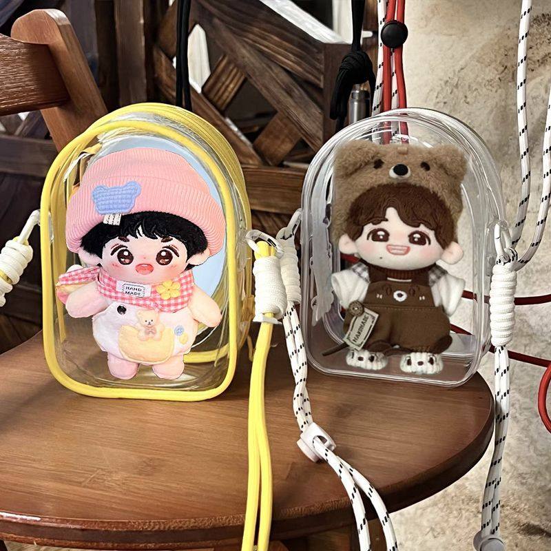 娃包10cm娃包棉花娃娃15厘米娃用外出包透明斜挎收纳背带痛包遛娃