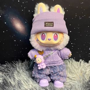 3代拉布布娃衣幸运紫色拉bubu一二三代前方高能幸运服装搪胶公仔