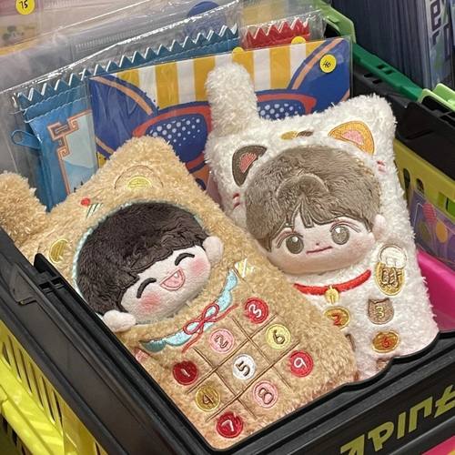 娃包10cm娃包可爱创意连体衣棉花娃娃游戏机玩偶公仔星体换装