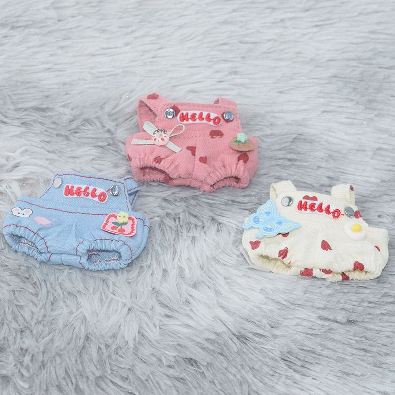 10厘米娃衣10cm棉花娃娃服装男女衣服便宜可爱换装背带裤