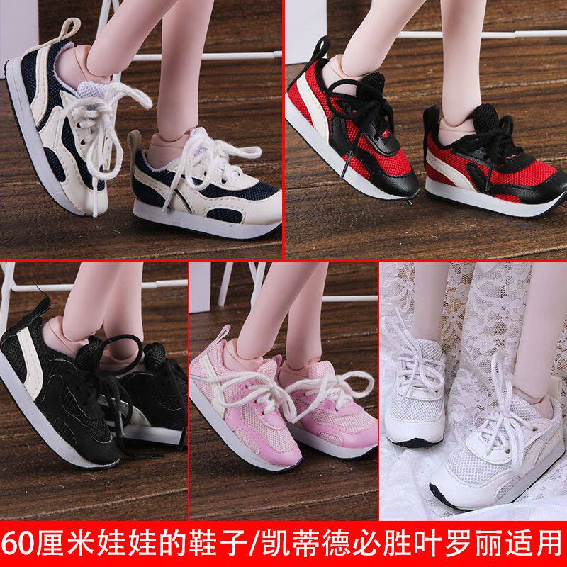60厘米娃娃的运动鞋帆布鞋叶罗丽仙子休闲鞋便宜高跟皮鞋3分bjd