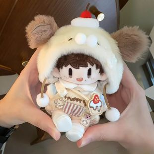 换装 周可可娃衣周深属性棉花娃服10cm套装 毛绒公仔挂件服装