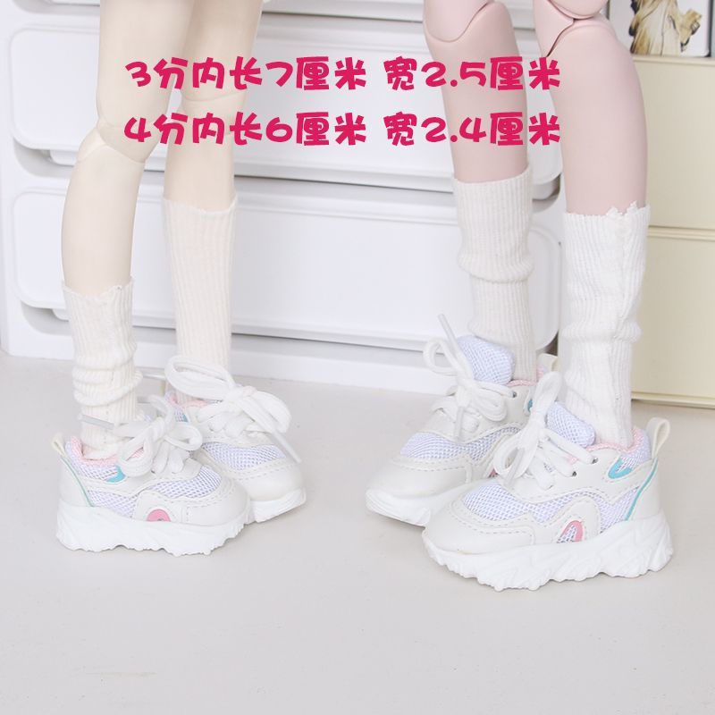 bjd娃鞋子4分运动老爹鞋男娃女娃cd2代大四fc猫可可mk熊蛋DK特四