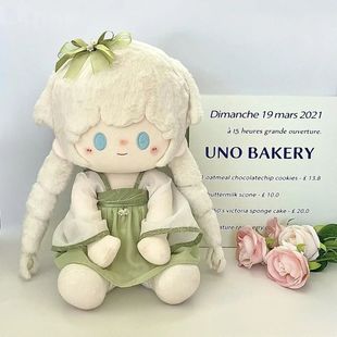 40cm娃衣40厘米棉花娃服茶系坐姿一番赏可爱无属性