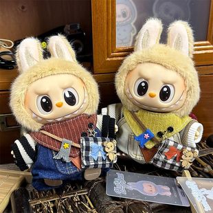 labubu娃衣一二代坐坐派对搪胶17cm公仔坐姿服装 马卡龙拉布布衣服