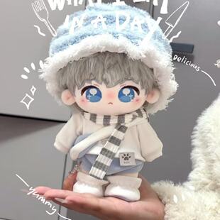 棉花娃服 黄油曲奇饼娃衣新款 20cm 10cm 海星体可爱套 泡芙系列