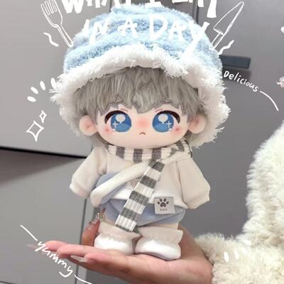 黄油曲奇饼娃衣新款泡芙系列 10cm 20cm  棉花娃服  海星体可爱套