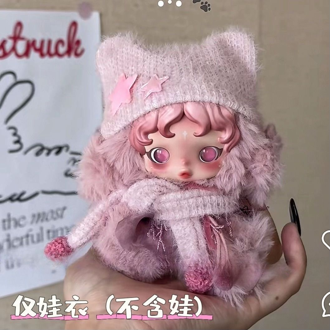 娃衣sp光织园彩色糖果帽子围巾天使星星套装可爱配件装饰