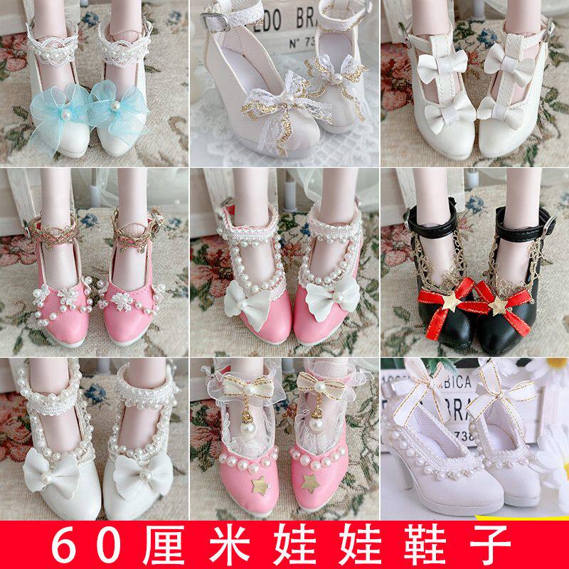 叶罗丽芭比娃娃的鞋子60厘米公主高跟鞋皮鞋田园鞋长靴bjd3分娃鞋