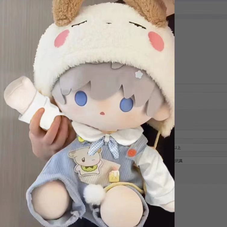 40厘米娃衣40cm背带裤坐姿棉花娃娃套装玩偶帽子