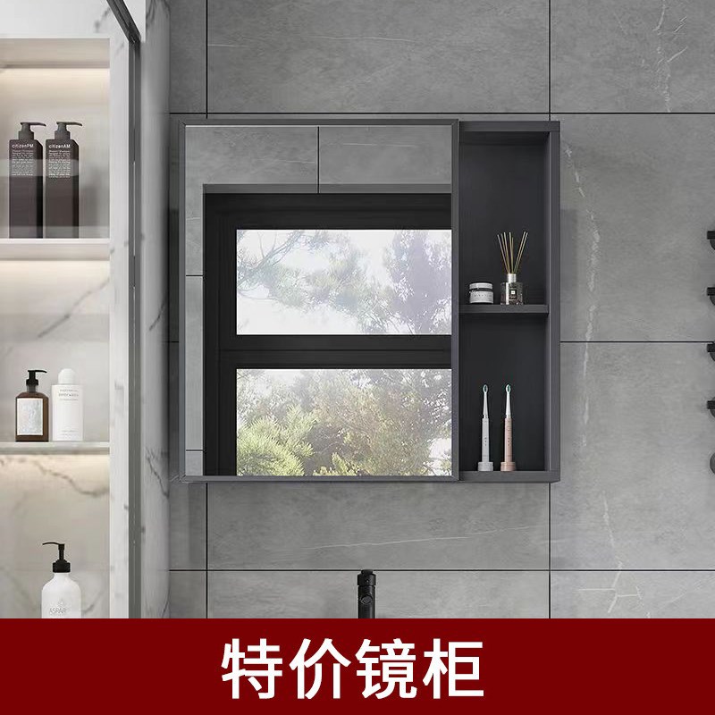 家用镜柜镜箱太空铝浴室柜组合单独收纳盒卫生S间挂墙式储物镜子
