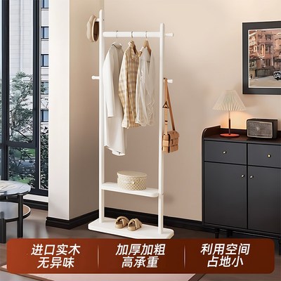 2025新款实木落地衣帽架不占空间家用卧室M收纳置物一体式挂衣架