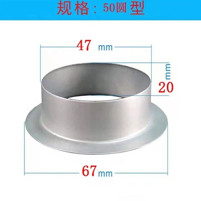 不锈钢天沟下水接口平漏斗落水口A内经90管楼房排水管下水口下水