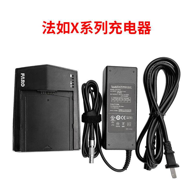 法如3D三维全站扫描仪P350,S150,P70电池ACCSS8001通用通用续航