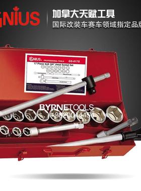 天赋GENIUS进口工具 3/4系列17件套英制重型套筒扳手组GS-617S