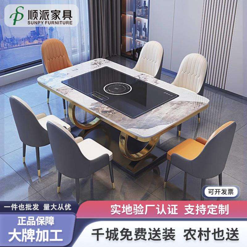 餐桌带电磁炉内嵌暖菜板多功能岩板餐桌椅组合现代简约家用小户型