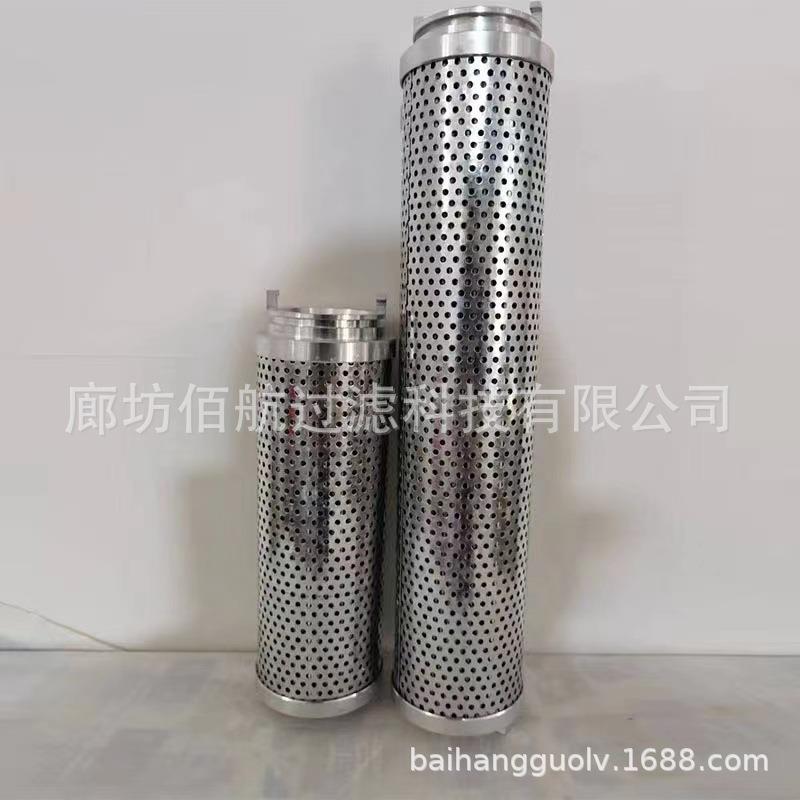 煤矿机械 掘进机液压油高压回油液压滤芯 UA159AS08H UA159AS13