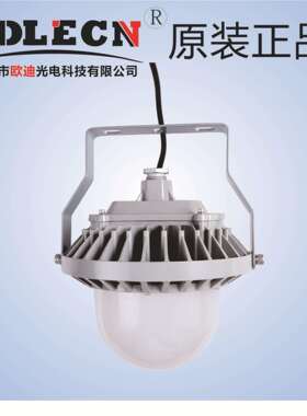 NFC9186/ok-9186A LED平台灯/NFC9183/NFC9196 LED平台灯(微波款)