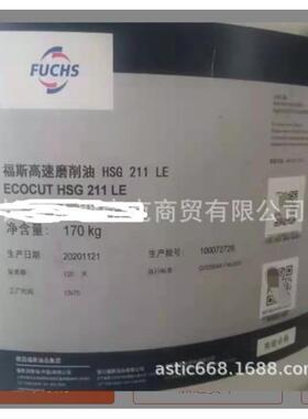 福斯高速磨削油ECOCUT HSG211/HFN13LE UNI/32/5LE-HC/22-16-10LE