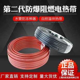 自来水管解冻缠绕管道高温防冻热丝水管神器加热化冻自控自来热带