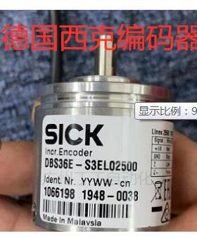 西克编码器DBS36E-S3LE02500