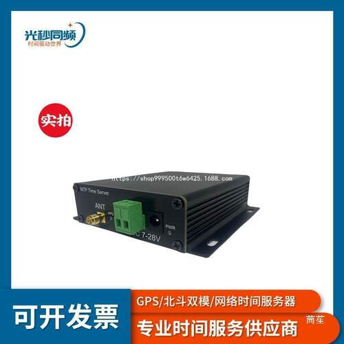 单网口千兆NTP时间同步服务器