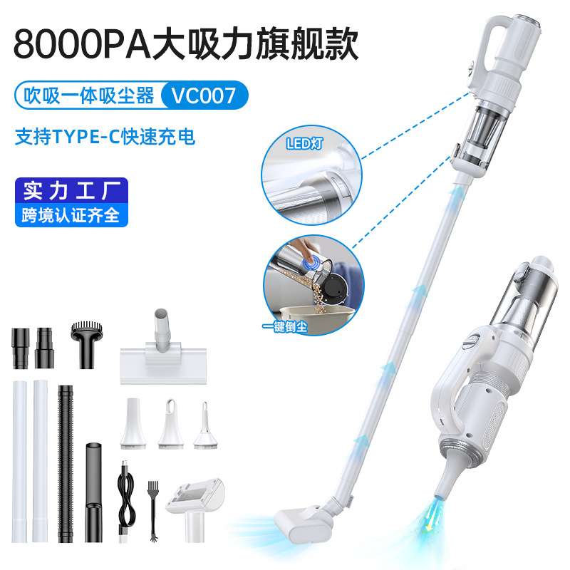 新款家用无线吸尘器手持式充电款大吸力吸毛吹尘两用吸尘器