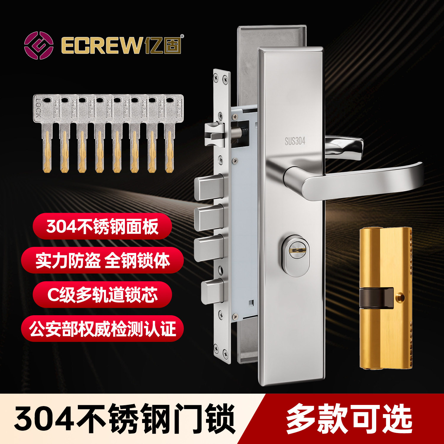 防盗门锁家用通用型门把手手柄锁具大门套装入户老式进户304门锁