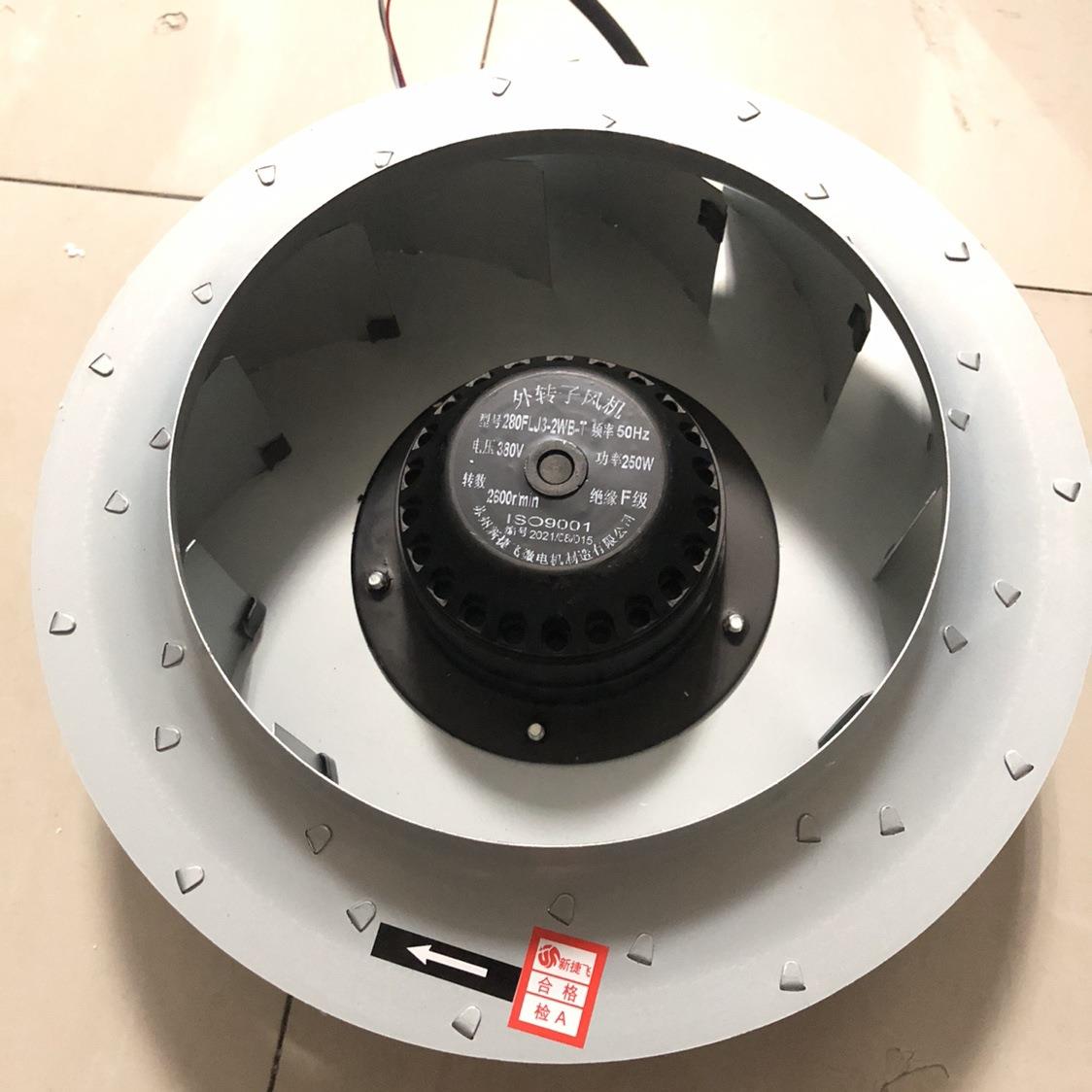 苏州电机280FLJ3-2WB-T/280FLJ2-2WB-T涡轮式离心净化风机