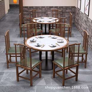 新中式卡座沙发餐厅大圆形湘菜馆早茶楼火锅烧烤店实木岩板餐桌椅