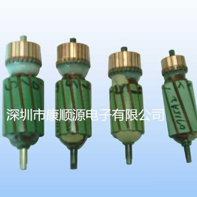 奇力速1500马达电批线碳刷轴承外壳