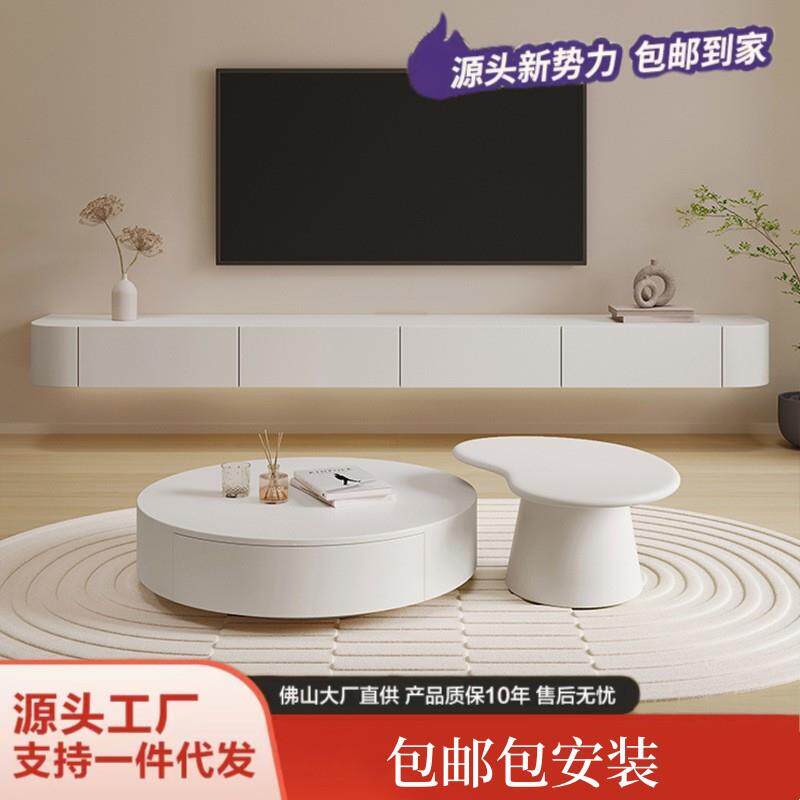 奶油风白色烤漆大小户型客厅家用现代简约圆形实木茶几电视柜组合