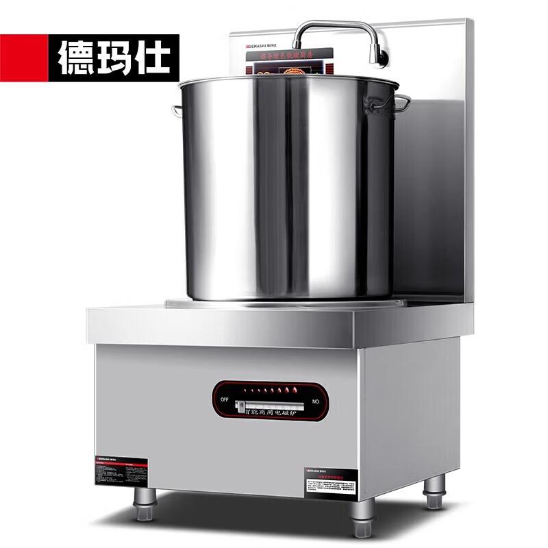德玛仕 商用矮汤炉食堂熬汤大锅汤单头高背电磁汤炉 MC-TL08C-01