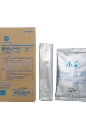 适用柯美2060 1070 3070L 1060 3070原装碳粉TN620粉盒亚太粉