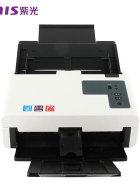 紫光（UNIS）Q2230 扫描仪 A4幅面自动进纸高速双面馈纸扫描仪