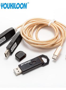 2018款EFT Dongle Easy-Firmware Team Dongle 配EFT 2in1 cables