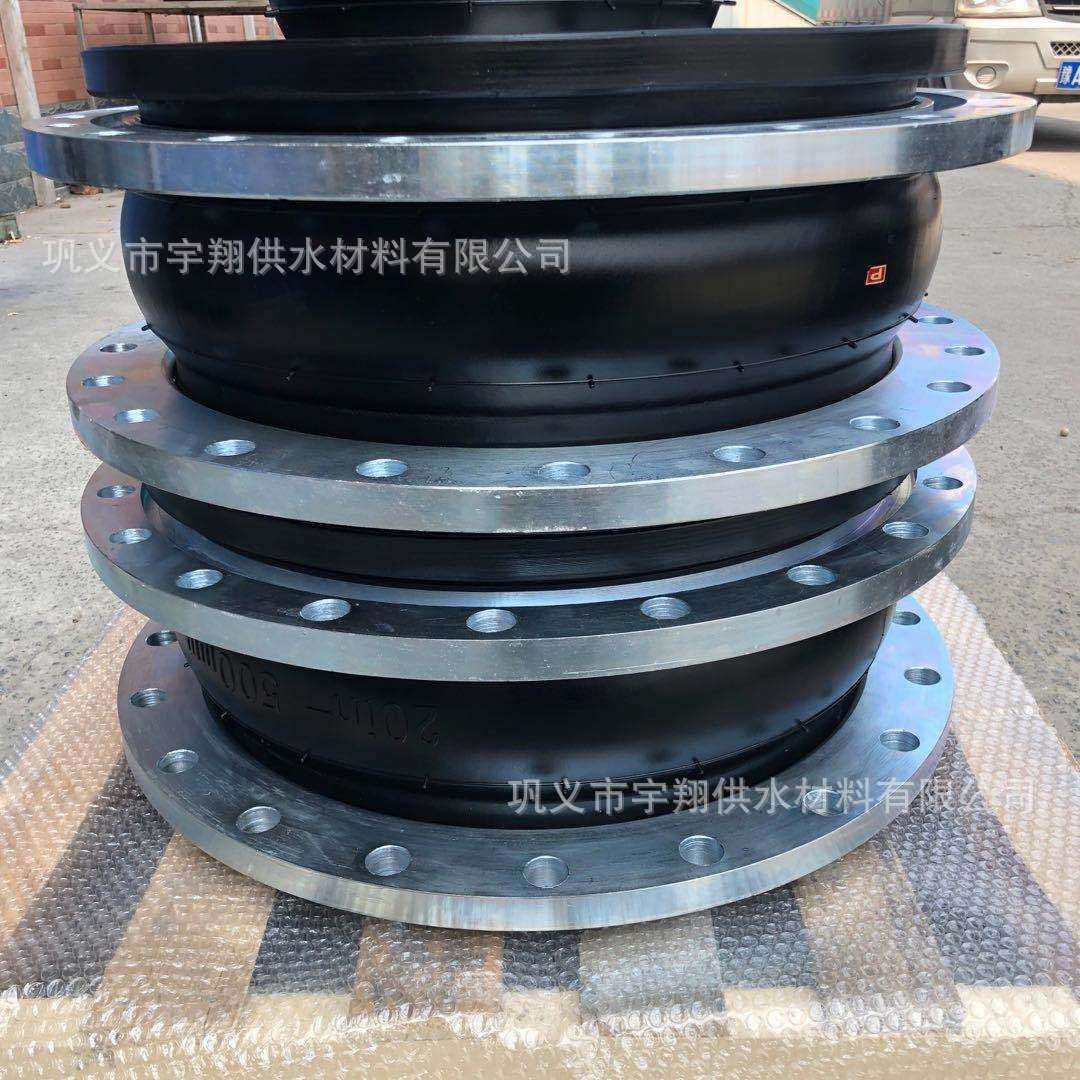 化工管道用可曲挠橡胶接头 不锈钢法兰橡胶软连接 管道橡胶膨胀节