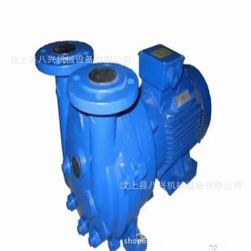 2BV水环真空泵2060-5161整机不锈钢叶轮0.81KW-15KW液环式真空泵