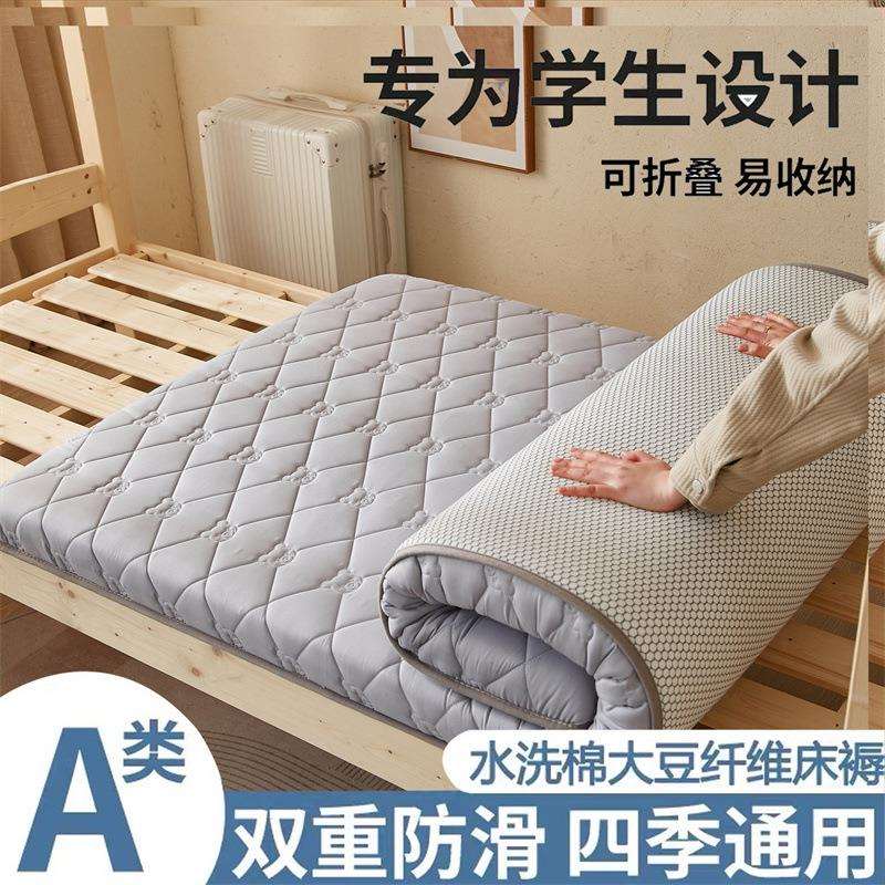 床垫家用海绵垫软垫褥子加厚单人双人宿舍铺底专用榻榻米垫子