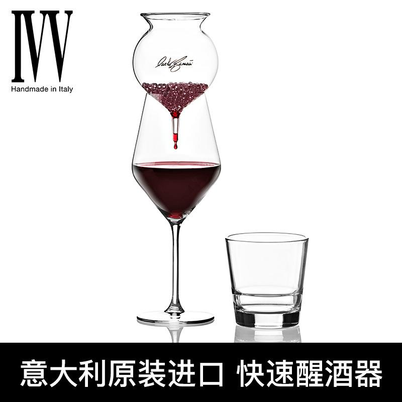 意大利进口玻璃红酒杯欧式创意高档餐厅玻璃珠红酒快速醒酒器