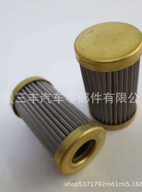 发动机配件PT燃油泵长滤网3090769滤网
