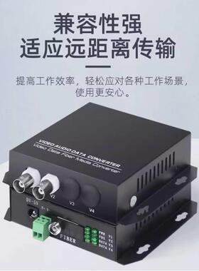 2路视频光端机单模单纤带1路反向数据RS485FC口20KM 1对
