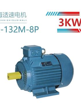 长期供应Y2-132M-8 3KW三相异步电动机 多一年 铜心