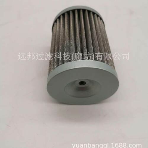供应 0009839338 SH 52452 HY10012 HF35445 液压过滤器滤芯