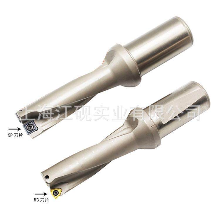 U钻 快速钻 内冷喷水钻头 直径12-60 2D 3D 4D 5D倍径 原厂直销