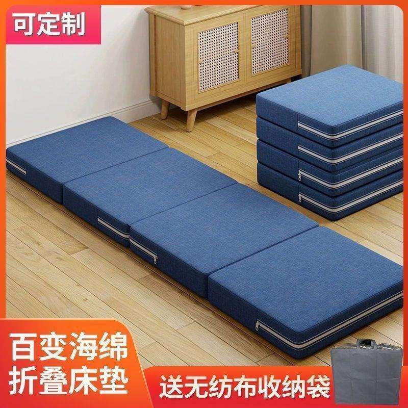 折叠海绵床垫办公室午睡垫打地铺单人懒人学生休息垫榻榻米日式垫