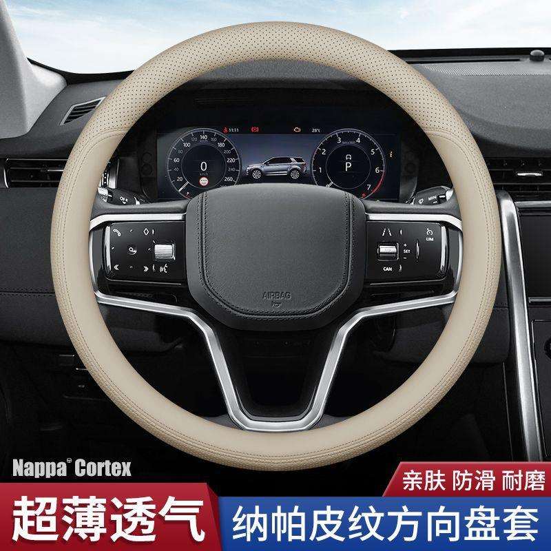 适用起亚K3K4K5K2智跑KX3傲跑KX5狮跑焕驰赛拉图索奈方向盘套把套