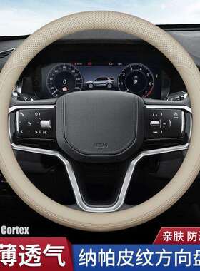 适用起亚K3K4K5K2智跑KX3傲跑KX5狮跑焕驰赛拉图索奈方向盘套把套