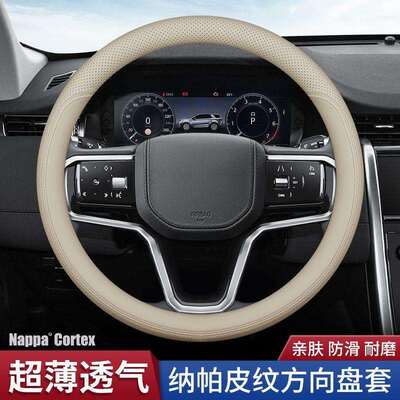 适用起亚K3K4K5K2智跑KX3傲跑KX5狮跑焕驰赛拉图索奈方向盘套把套