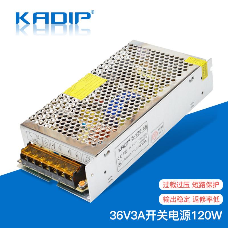 厂家直销 LED开关电源120W显示屏广告灯工业电机36V3A直流变压器